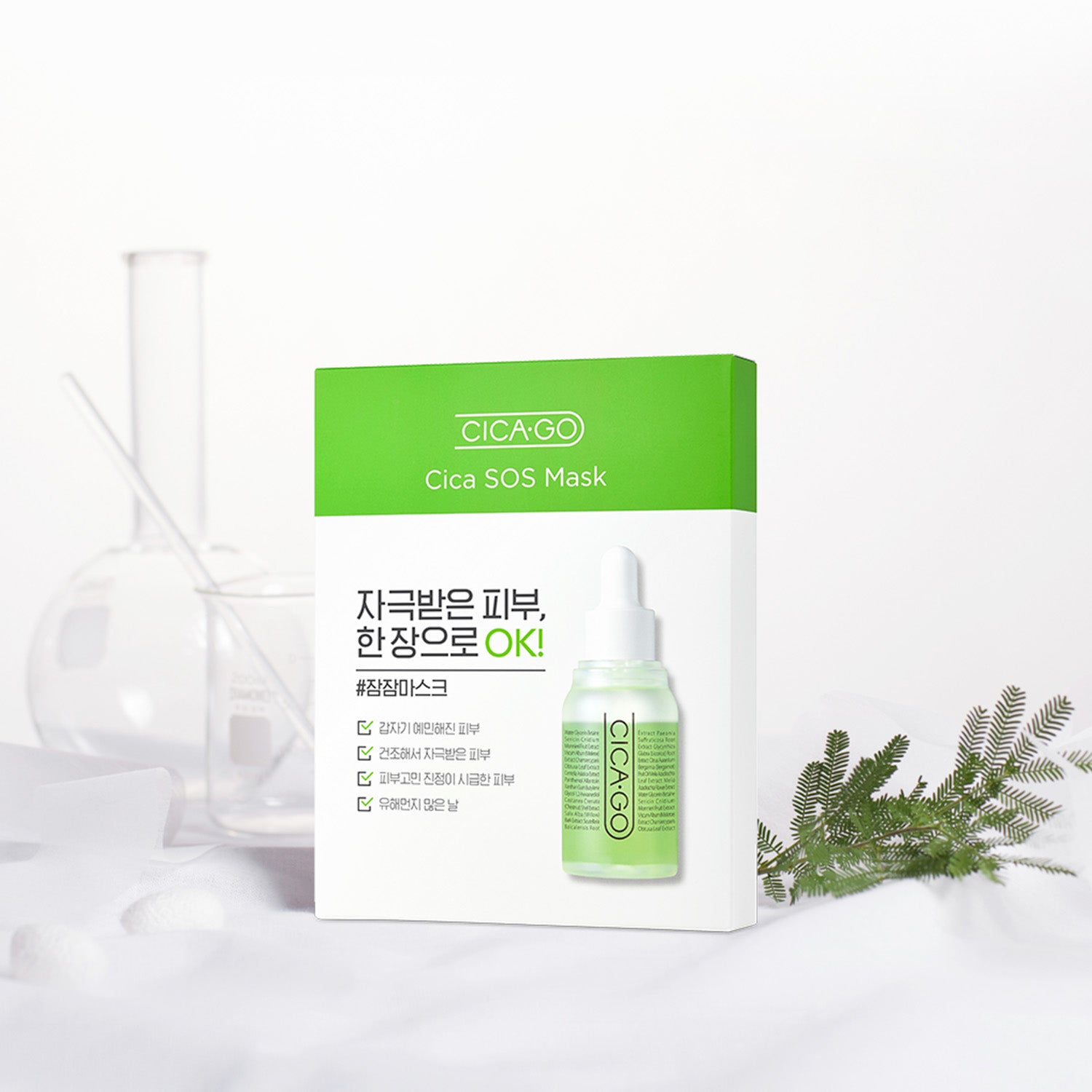 CICA-GO Cica SOS Mask