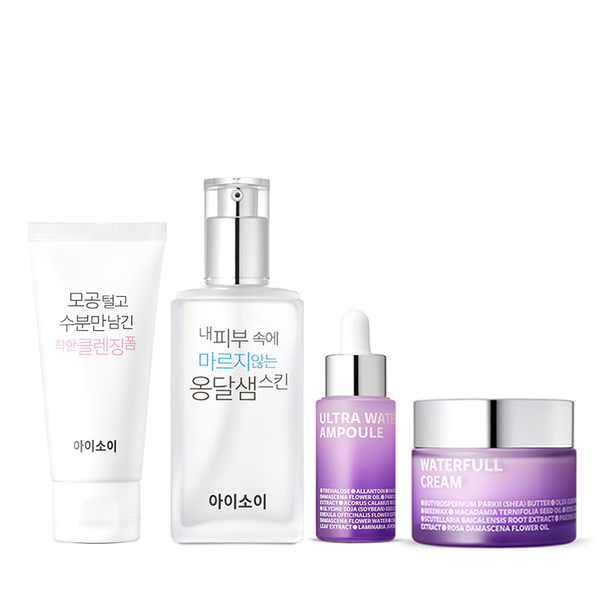 Hydrating Skincare Gift Set